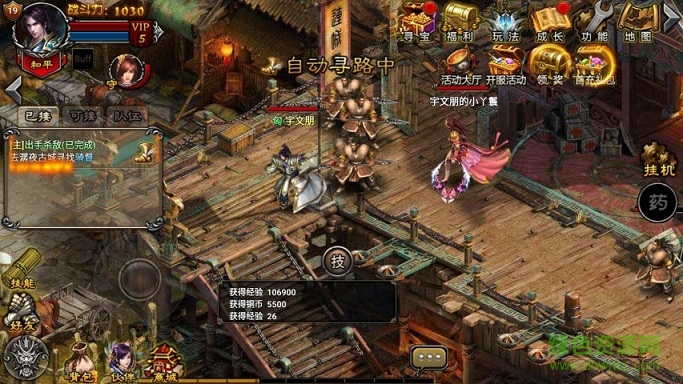 赤煉蒼穹內(nèi)購修改版 v1.01.14 安卓無限元寶版 0