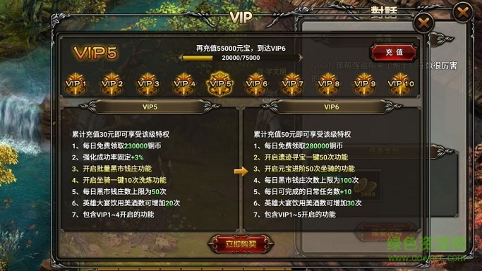 赤煉蒼穹內(nèi)購修改版 v1.01.14 安卓無限元寶版 2