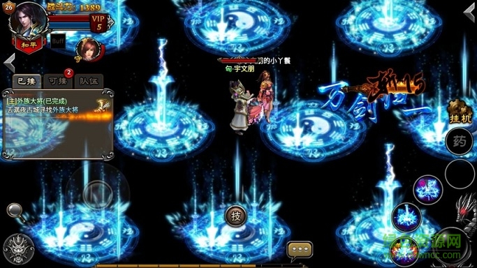 赤煉蒼穹內(nèi)購修改版 v1.01.14 安卓無限元寶版 3