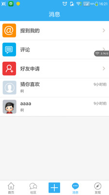 狗狗網(wǎng)手機(jī)版 v1.0.9 安卓版 0