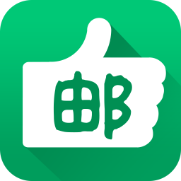 郵政郵助手app