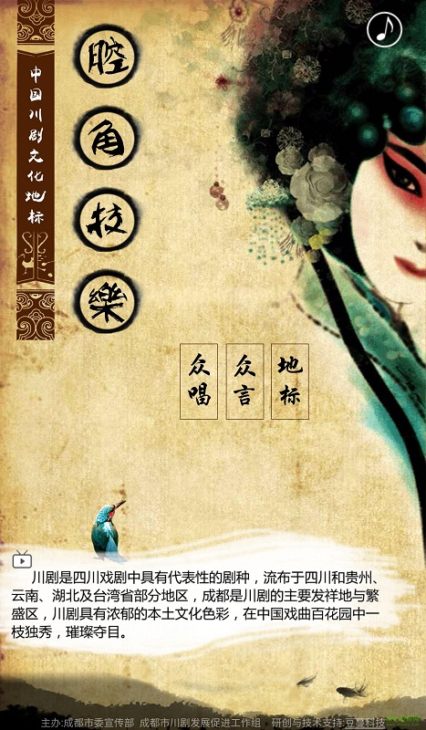 云導(dǎo)覽app
