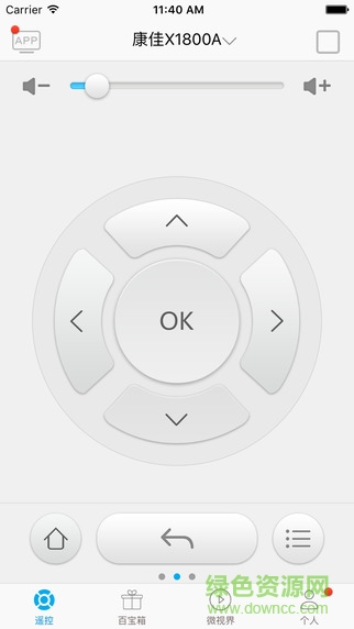 康佳易互動(dòng)tv版apk v7.6.93660 安卓最新版 0