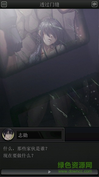 白島引向死亡的花修改版