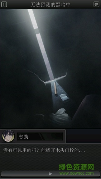白島引向死亡的花修改版 v2.0.0.2 安卓無限金幣 1