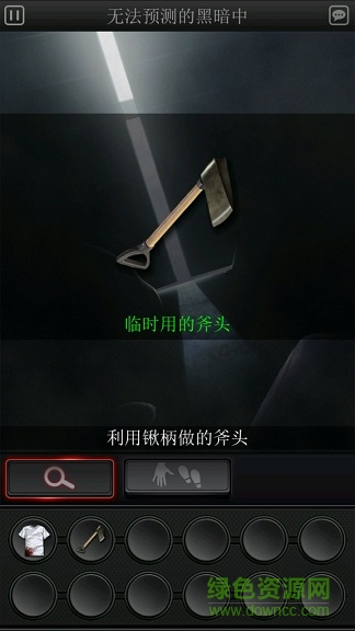 白島引向死亡的花修改版 v2.0.0.2 安卓無限金幣 0