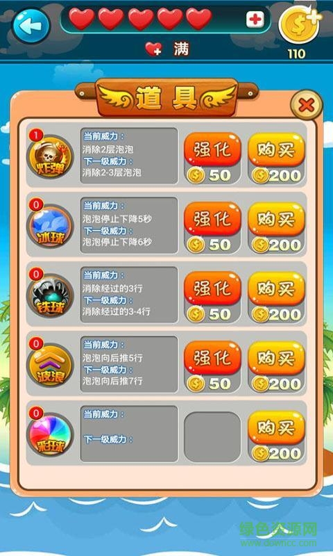 全民泡友手機版 v2.0.1 安卓版 3