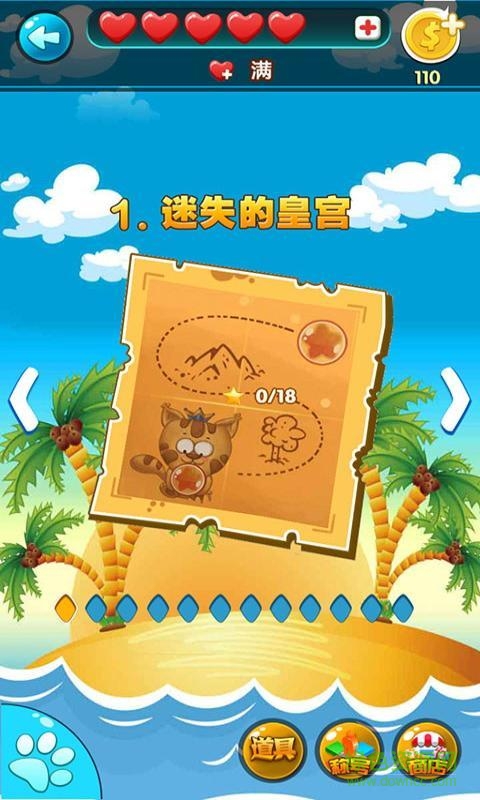 全民泡友