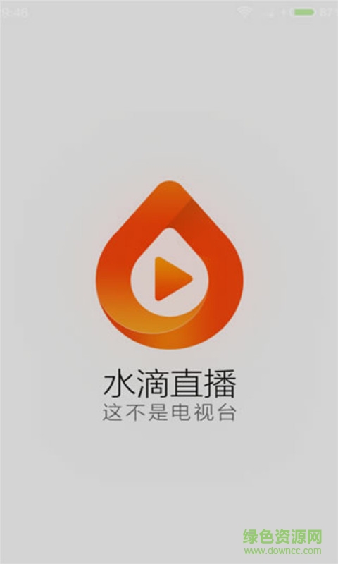 水滴直播軟件 v6.6.1 安卓版 2