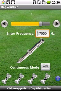 狗哨聲Dog Whistler v2.3.17 安卓版 1