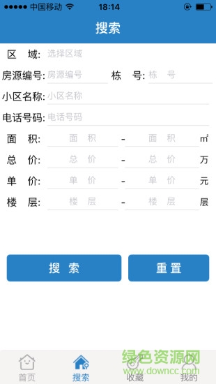幫你忙 v1.0  安卓版 0