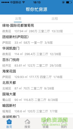 幫你忙 v1.0  安卓版 2
