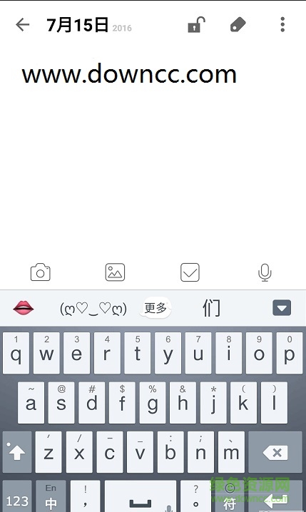 集簡(jiǎn)筆記(語音便簽) v1.0 安卓版 1