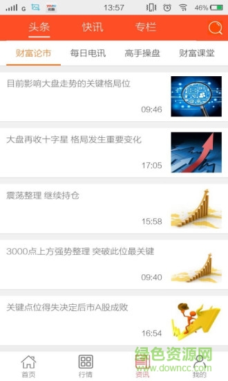 與牛共舞