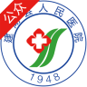 建湖人民醫(yī)院