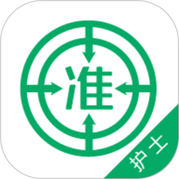 2023執(zhí)業(yè)護(hù)士資格準(zhǔn)題庫
