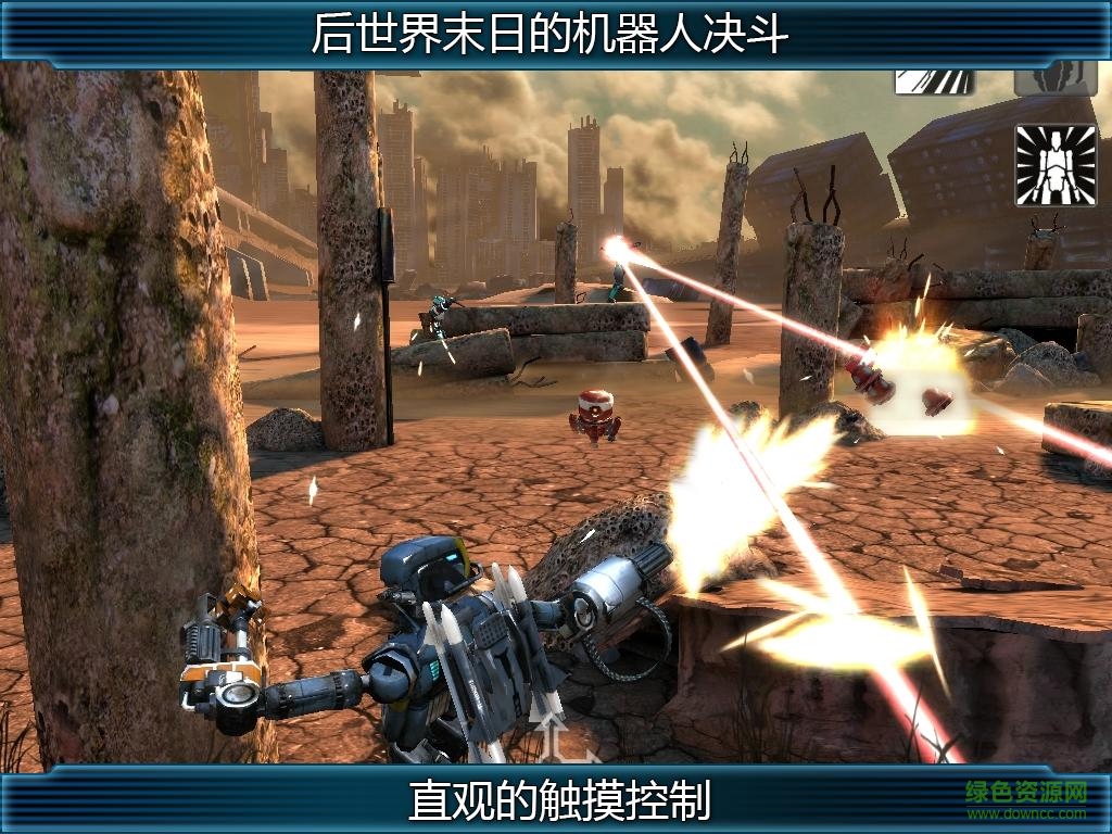 新紀元2(EPOCH 2) v1.3.3 安卓版 0