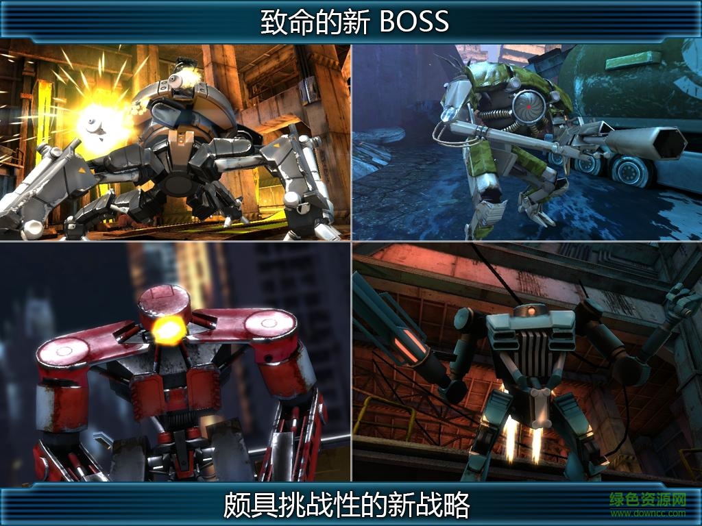新紀元2(EPOCH 2) v1.3.3 安卓版 1
