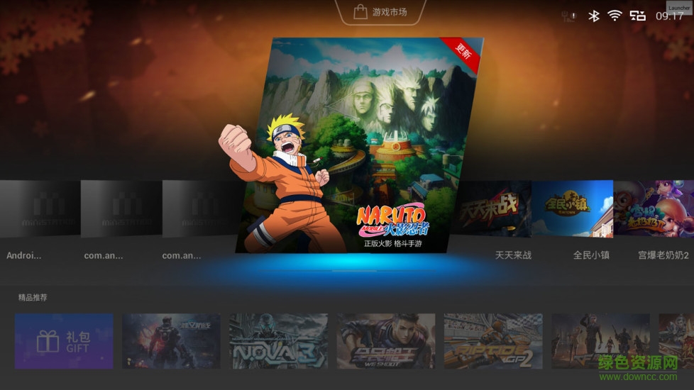 騰訊ministation v1.0.0.631 官網(wǎng)安卓版 0