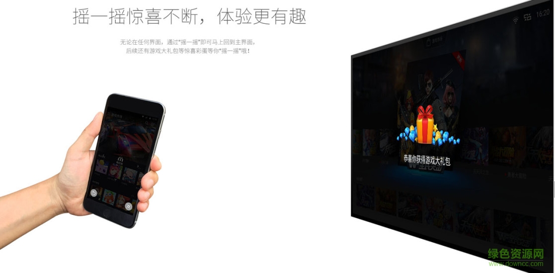 騰訊ministation v1.0.0.631 官網(wǎng)安卓版 1