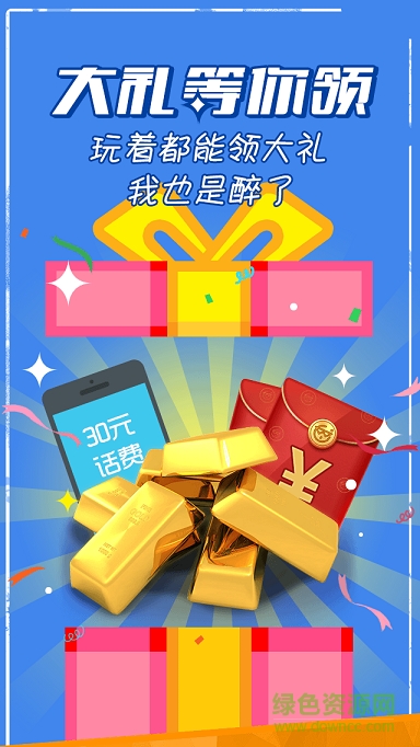 星球tv手機(jī)版 v1.6.1 安卓版 1