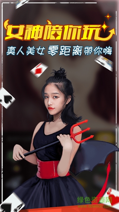 星球tv手機(jī)版 v1.6.1 安卓版 2