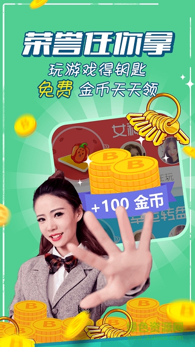 星球tv app