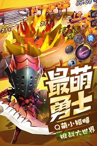 勇士x勇士韓國版 v0.5.28 安卓版 1