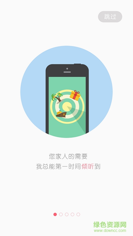 優(yōu)趣手機(jī)版 v1.0 安卓版 0