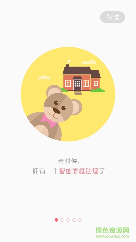 優(yōu)趣手機(jī)版 v1.0 安卓版 1