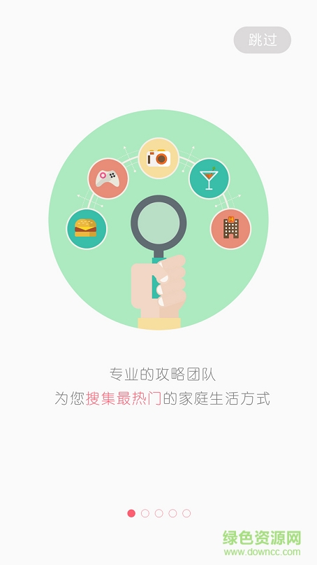 優(yōu)趣手機(jī)版 v1.0 安卓版 2