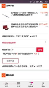 億藍美業(yè)手機版 v20.16.0620 安卓版 0