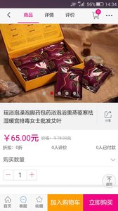 億藍美業(yè)手機版 v20.16.0620 安卓版 3