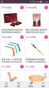 億藍美業(yè)手機版 v20.16.0620 安卓版 2