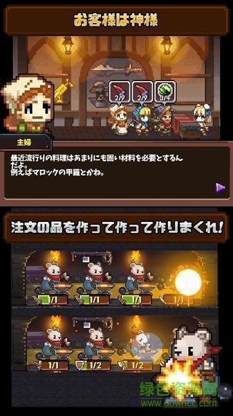 咔哧咔哧龍無(wú)限金幣版(カジドラ) v1.0.0 安卓漢化版 1