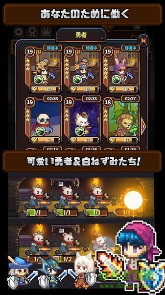 咔哧咔哧龍無(wú)限金幣版(カジドラ) v1.0.0 安卓漢化版 2
