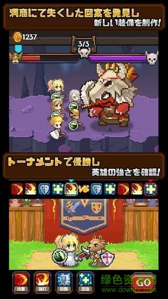 咔哧咔哧龍無(wú)限金幣版(カジドラ) v1.0.0 安卓漢化版 3