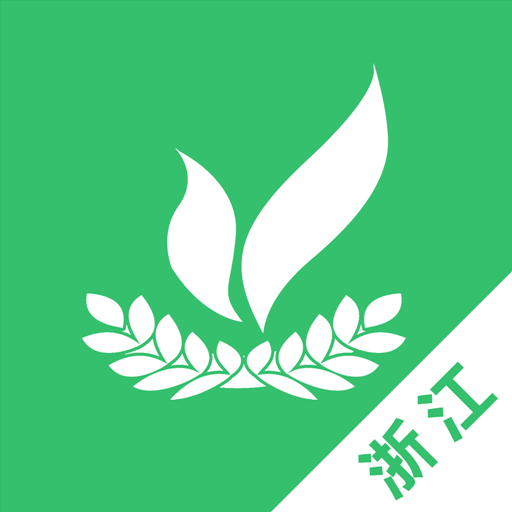 浙江關(guān)愛體檢手機版