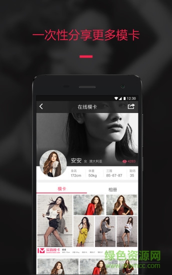 買萌?？ㄜ浖?v4.2.0 官方安卓版 0