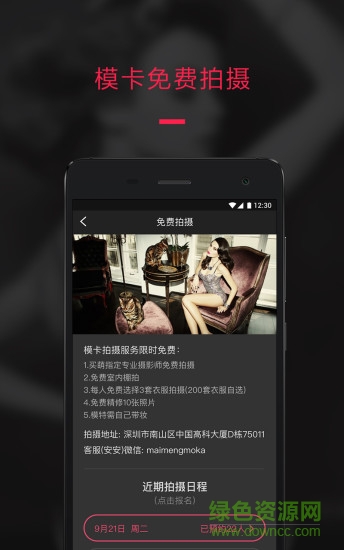 買萌?？ㄔ诰€制作