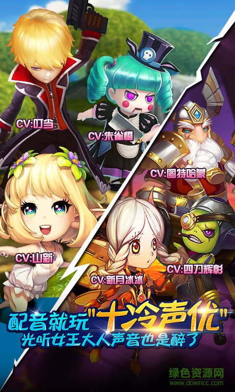 魔力時(shí)代ol變態(tài)版 v2.0.0 安卓bt修改版 1
