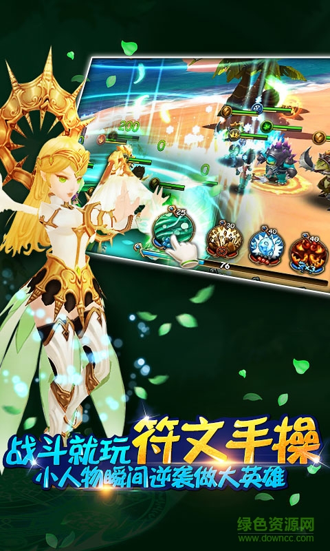 魔力時(shí)代ol變態(tài)版 v2.0.0 安卓bt修改版 2