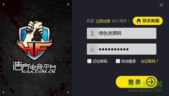 浩方對(duì)戰(zhàn)平臺(tái)手機(jī)版 v1.0.0 官網(wǎng)安卓版 0