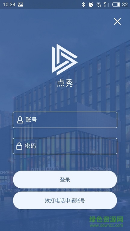 點(diǎn)秀手機(jī)版 v1.0.22 安卓版 1