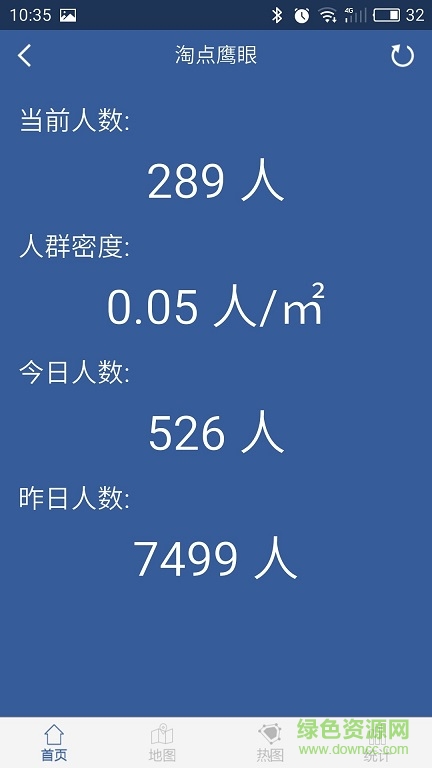 點(diǎn)秀手機(jī)版 v1.0.22 安卓版 2