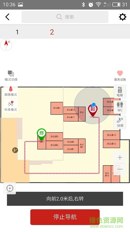 點(diǎn)秀手機(jī)版 v1.0.22 安卓版 3
