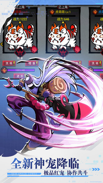 火柴人聯(lián)盟2全人物滿級正式版 v1.2.8 安卓版 2