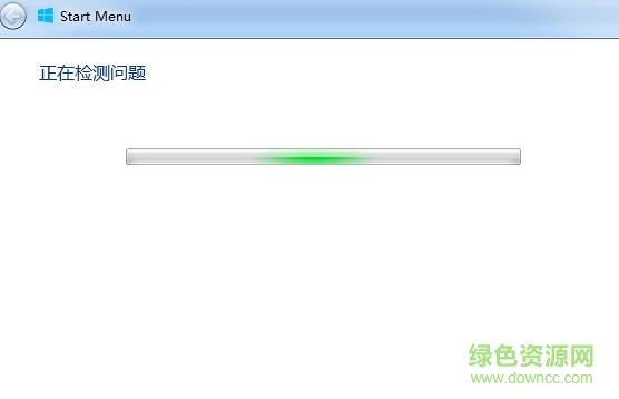 Win10開始菜單菜單修復工具 v1.2.1 官方版 0