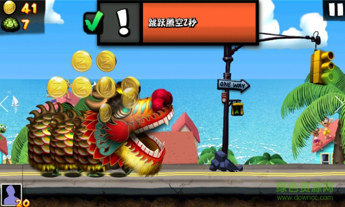 僵尸尖叫下載