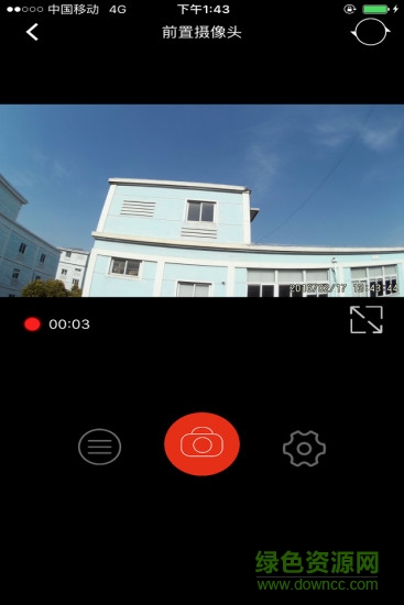 慧車天下ios版 v2.6.3 iPhone版 0
